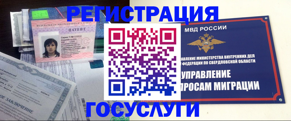 прописка для кредита в Зверево