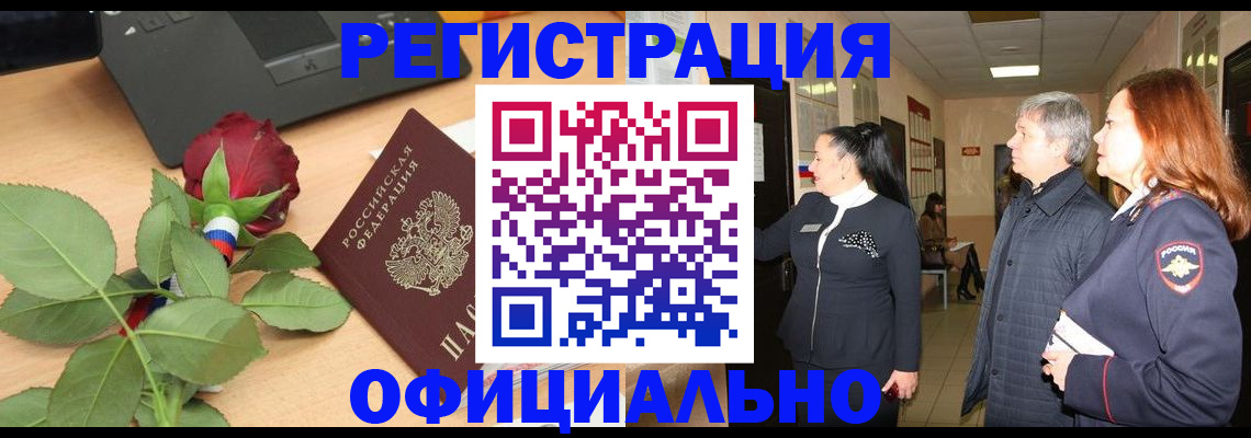 где прописаться в Зверево